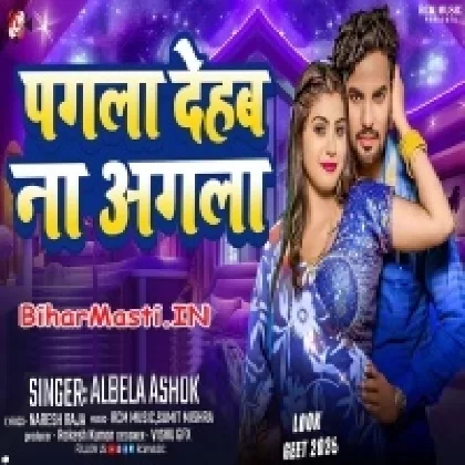 Pagla Dehab Na Agla (Albela Ashok)