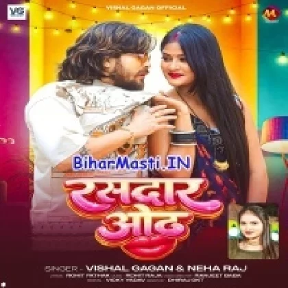 Rasdar Oth (Vishal Gagan,Neha Raj)
