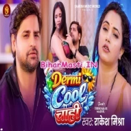 Dermi Cool Chahi (Rakesh Mishra)