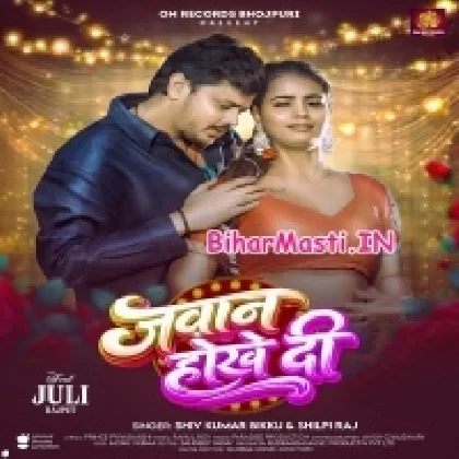Jawan Hokhe Di (Shiv Kumar Bikku, Shilpi Raj)