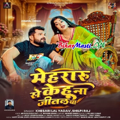 Mehraru Se Kehu Na Jital Ba (Khesari Lal Yadav, Shilpi Raj)