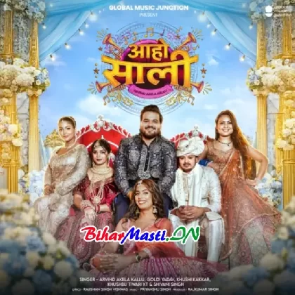 Aaho Sali (Arvind Akela Kallu, Khushi Kakkar,Shivani Singh,Goldi Yadav, Khushboo Tiwari KT)