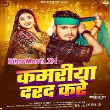 Kamariya Dard Kare (Bullet Raja)