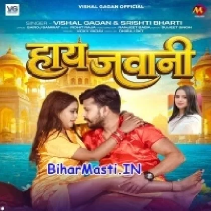 Haye Jawani (Vishal Gagan , Shristi Bharti)
