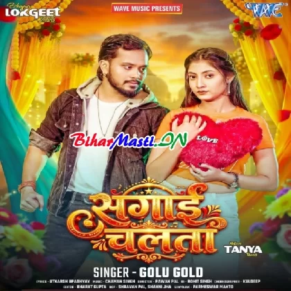 Sagai Chalata (Golu Gold)