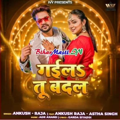 Gailu Tu Badal (Ankush Raja)