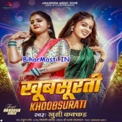 Khoobsurti (Khushi Kakkar)