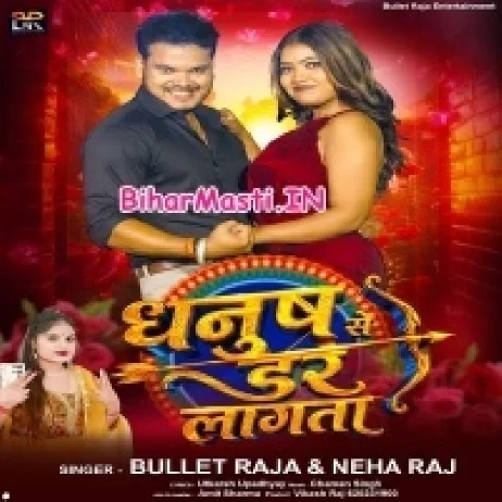 Dhanush Se Dar Lagata (Bullet Raja,Neha Raj)