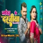 Naihar Ke Darajiya Saiya Bola Di (1080p HD)-(BiharMasti.In.Net)