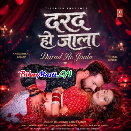 Darad Ho Jala (Khesari Lal Yadav)
