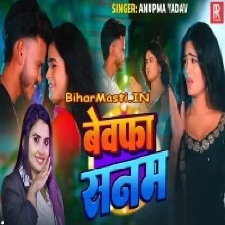 Bewafa Sanam (Anupma Yadav)