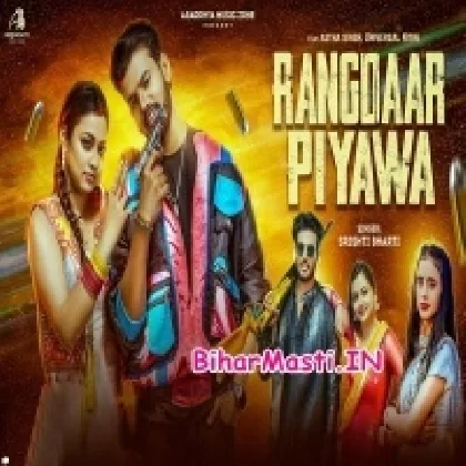 Rangdar Piyawa (Shristi Bharti)