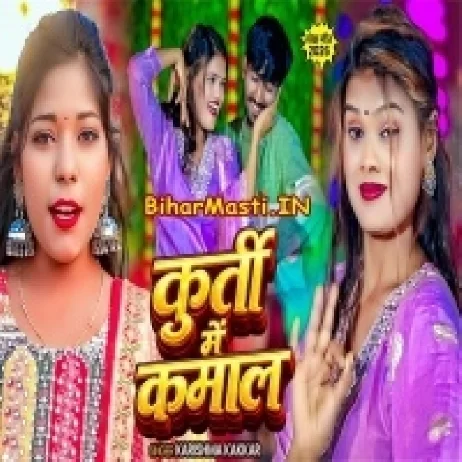 Kurti Me Kamaal (Karishma Kakkar)