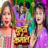 Kurti Me Kamaal (Karishma Kakkar)