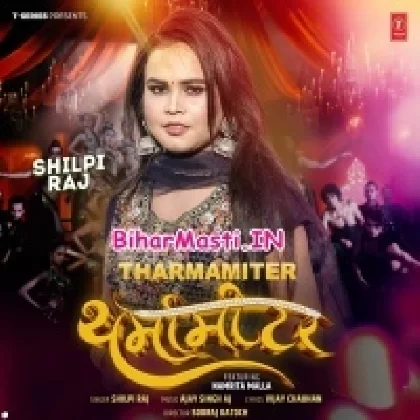 Tharmamiter (Shilpi Raj)