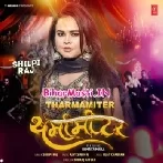 Tharmamiter (Shilpi Raj)