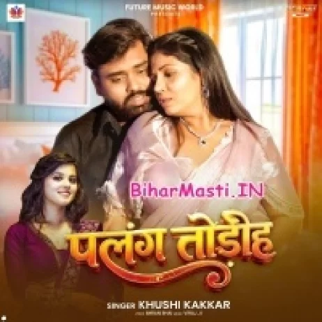Palang Todiha (Khushi Kakkar)