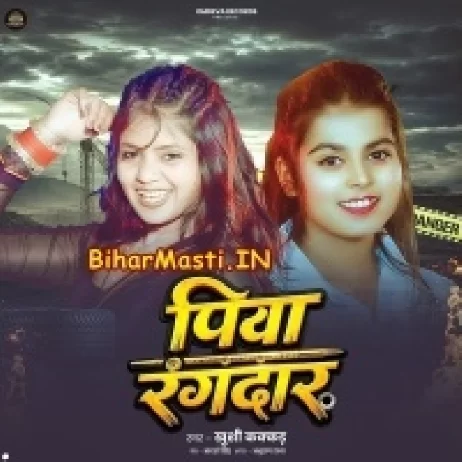 Piya Rangdar (Khushi Kakkar)