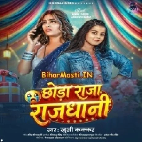 Chhora Raja Rajdhani (Khushi Kakkar)