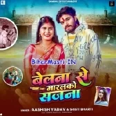 Belna Se Maralko Sajana (Aashish Yadav, Shristi Bharti)