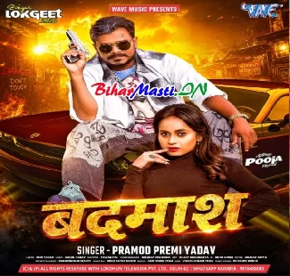 Badmash (Pramod Premi Yadav)