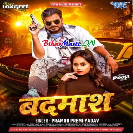 Badmash (Pramod Premi Yadav)