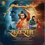 Rajaram (Khesari Lal Yadav,Sapna Chauhan, Akansha Puri) Superhit New Original Company Print Full Movie