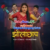 Jholachhap Doctor (Pravesh Lal Yadav,Soniya Yadav) Full Movie Original Company Print