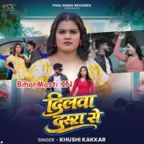 Dilwa Dusra Se (Khushi Kakkar)