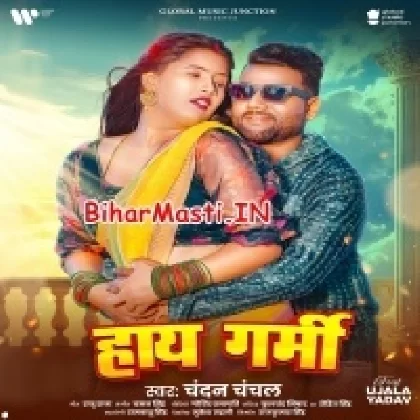 Haye Garmi (Chandan Chanchal)