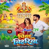 Piya Bihariya (Khesari Lal Yadav)