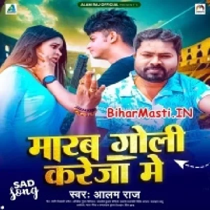 Marab Goli Kareja Me (Alam Raj)