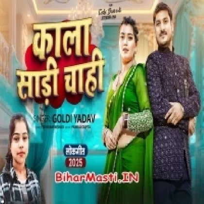 Kala Saree Chahi (Goldi Yadav)