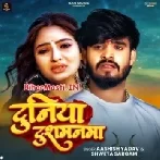 Duniya Dushmanwa (Aashish Yadav, Sweta Sargam)