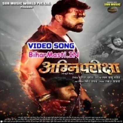 Agni Pariksha (Khesari Lal Yadav, Akansha Puri) Video Song