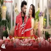 Aaja Dil Me Wo Ladki Deewani Video Song (480p HD)-BiharMasti.IN