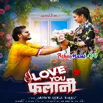 I Love You Falani (Arvind Akela Kallu)