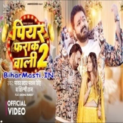Piyar Farak Wali 2 (Pawan Singh, Shilpi Raj) Video Song