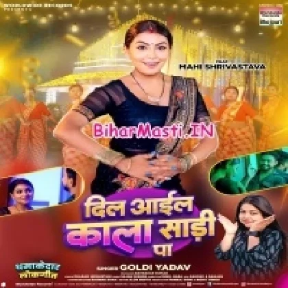 Dil Aail Kala Sari Pa (Goldi Yadav)