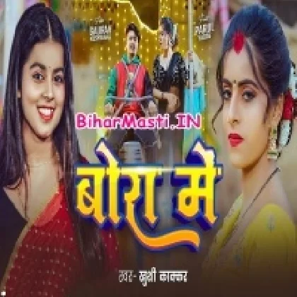 Bora Me (Khushi Kakkar)