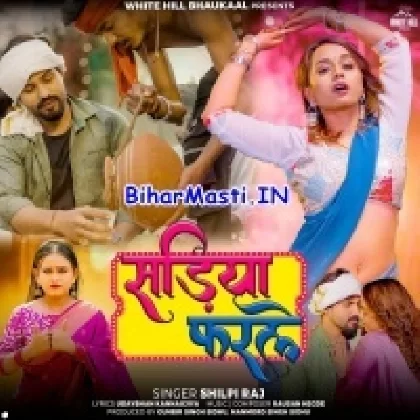 Sadiya Farle (Shilpi Raj)