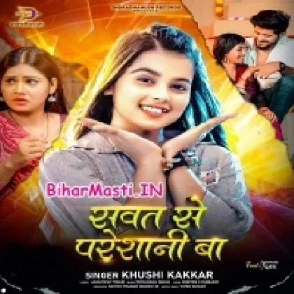 Sawat Se Pareshani Ba (Khushi Kakkar)