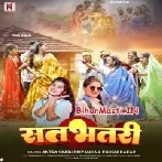 Satbhatri (Antra Singh Priyanka, Khushi Kakkar)