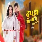 Dupatta Mal Mal Ke Video Song (1080p HD)-(BiharMasti.In.Net)