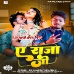 AC Raja Ji (Dhananjay Dhadkan)