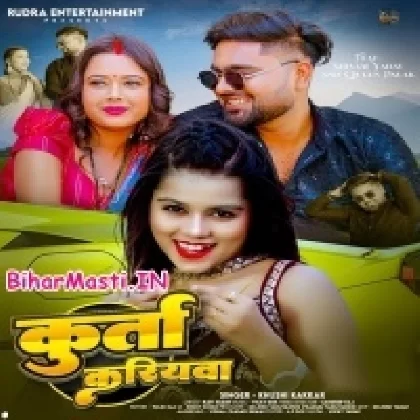 Kurta Kariyawa (Khushi Kakkar)