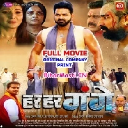 Har Har Gange (Pawan Singh,Samriti Sinha, Arvind Akela Kallu) Full Movie