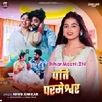 Pati Parmeshwar (Khushi Kakkar)