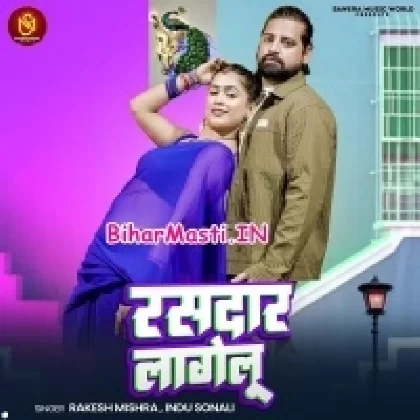 Rasdar Lagelu (Rakesh Mishra,Indu Sonali)