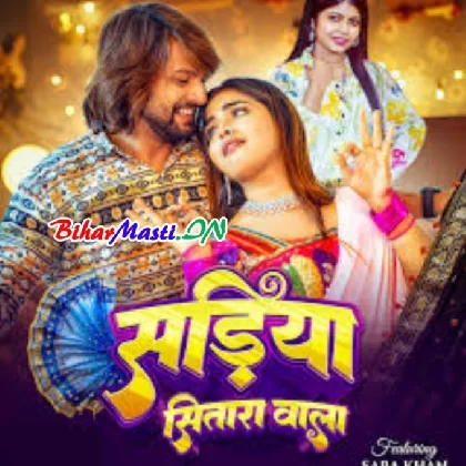 Sadiya Sitara Wala (Shivani Singh)